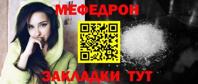 ешки Донецк