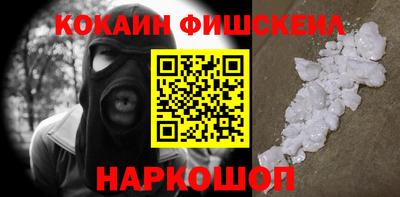ешки Донецк