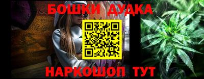 ешки Донецк