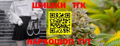 гашишное масло Дубна