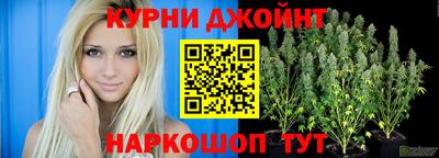 гашишное масло Дубна