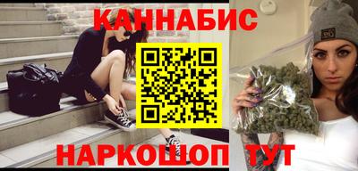 ешки Донецк