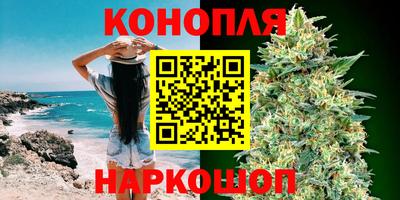 гашишное масло Дубна