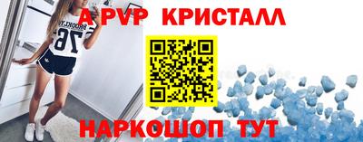 apvp Донской