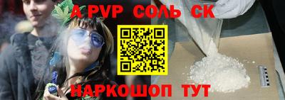 apvp Донской
