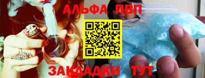 гашишное масло Дубна