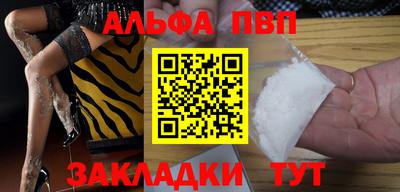 ешки Донецк