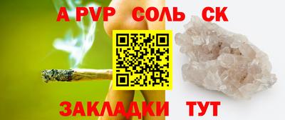 apvp Донской