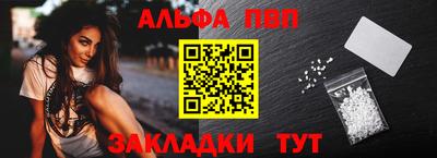 apvp Донской