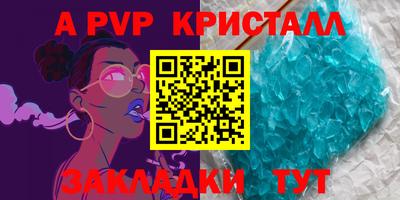 apvp Донской