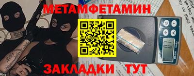 ешки Донецк