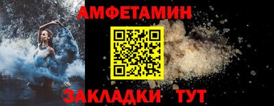 ешки Донецк