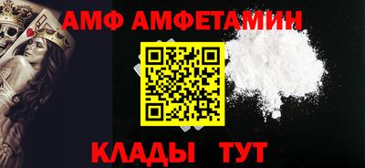 ешки Донецк