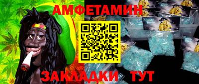 ешки Донецк