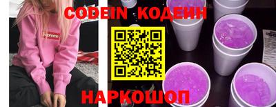ешки Донецк