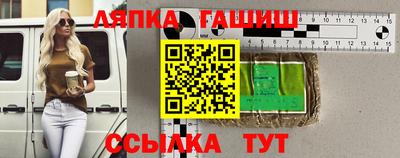 ешки Донецк