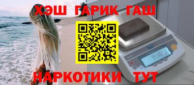 мяу мяу кристалл Кимры