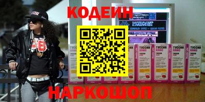ешки Донецк