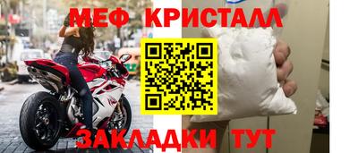 ешки Донецк