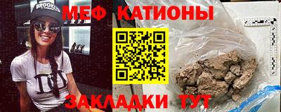 мяу мяу мука Кинель