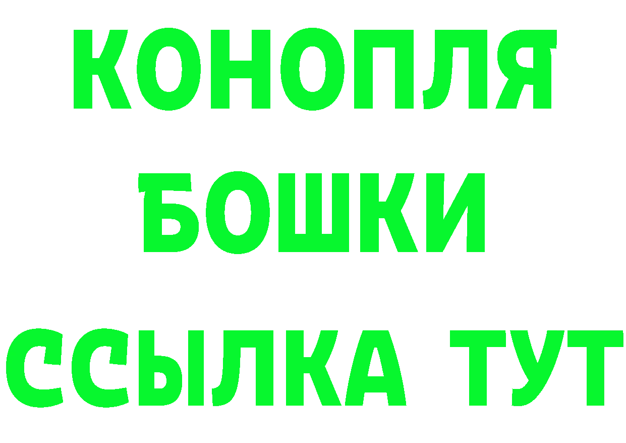 Бутират BDO маркетплейс площадка мега Кохма