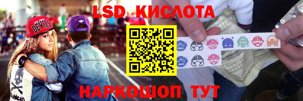 Кохма  ЛСД экстази кислота  Вход с VPN 