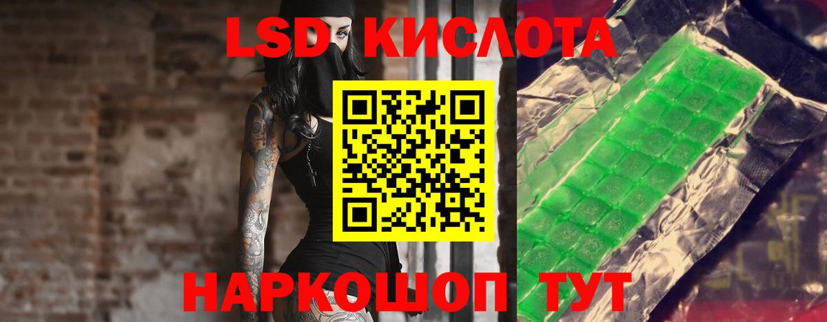Лсд 25 экстази ecstasy Кохма