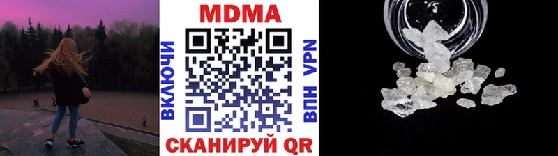 где купить наркотик Кохма MDMA VHQ