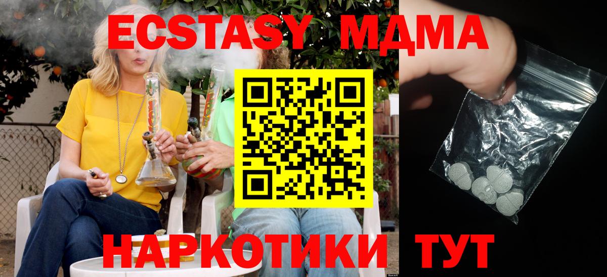 Кохма  МДМА crystal  Вход с VPN 