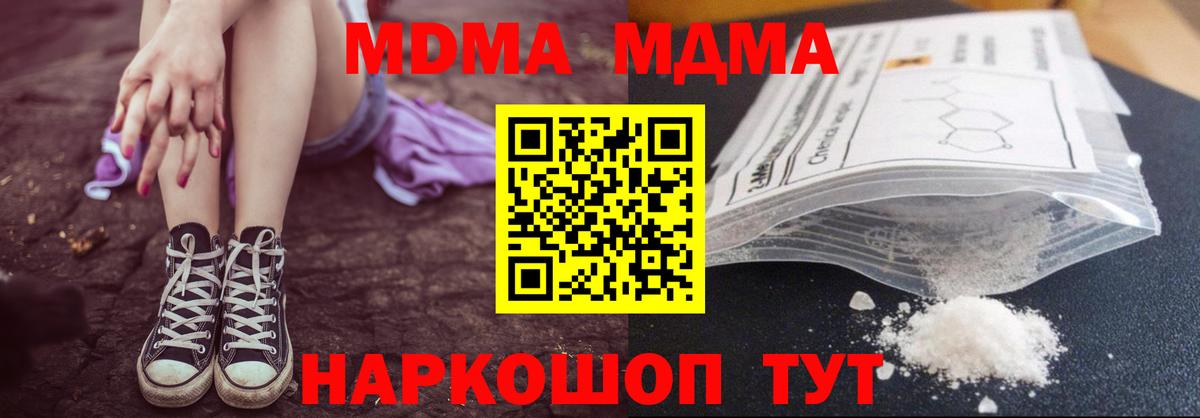 Кохма  Марихуана  COCAIN  Alpha PVP СК   МЕФ кристаллы  Codein  Гашиш  Амфетамин кристаллы 