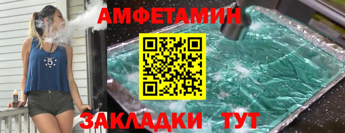 Метамфетамин кристалл Кохма