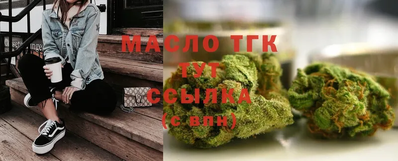 ТГК Wax  Кохма 