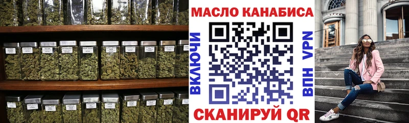 ТГК THC oil Кохма