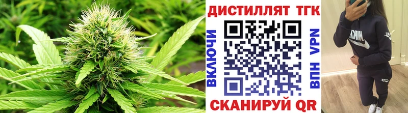 ТГК вейп  как найти наркотики  Кохма 