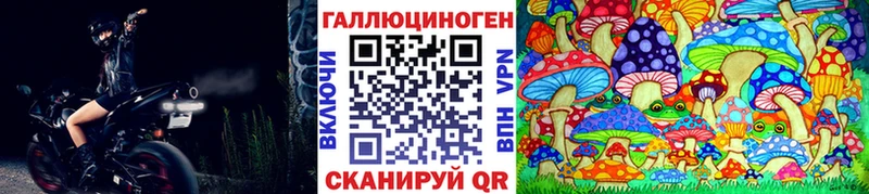 даркнет как зайти  купить наркотики сайты  Кохма  Галлюциногенные грибы мухоморы 