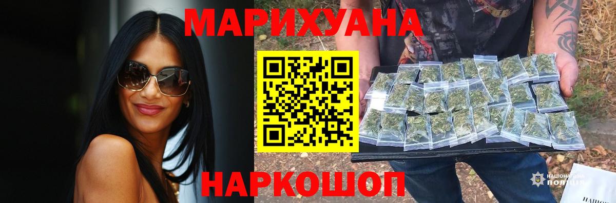 Кохма  Конопля планчик  Вход с VPN  Марихуана VHQ  Каннабис ГИДРОПОН 