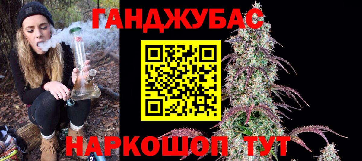 Бошки марихуана тримм Кохма